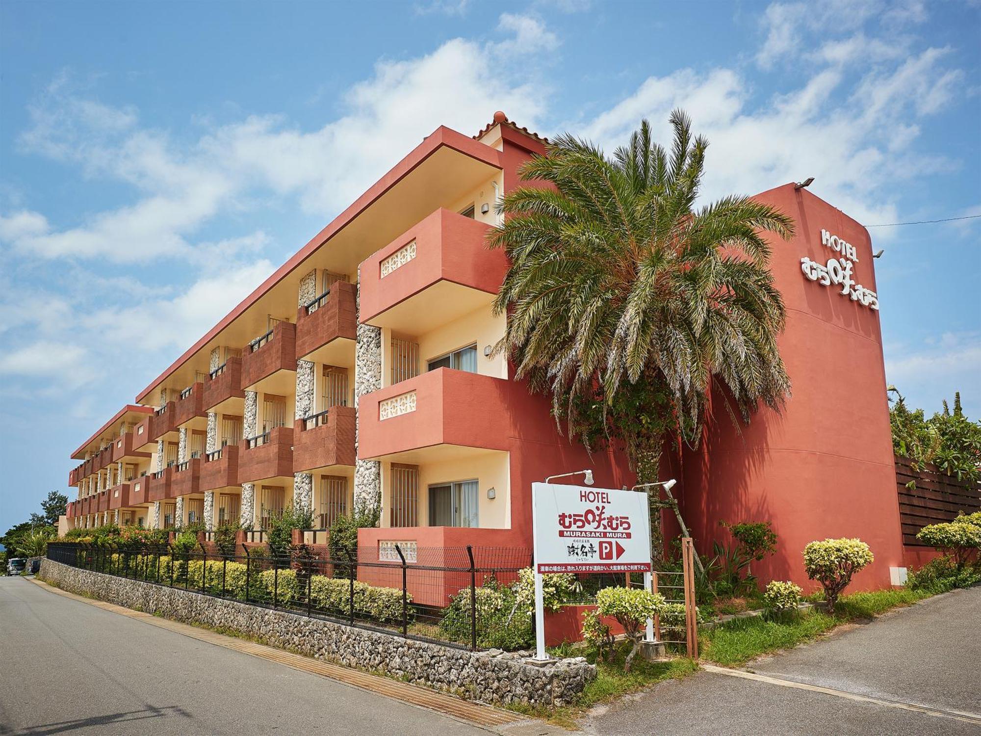 Hotel Murasakimura Jomitan Kültér fotó