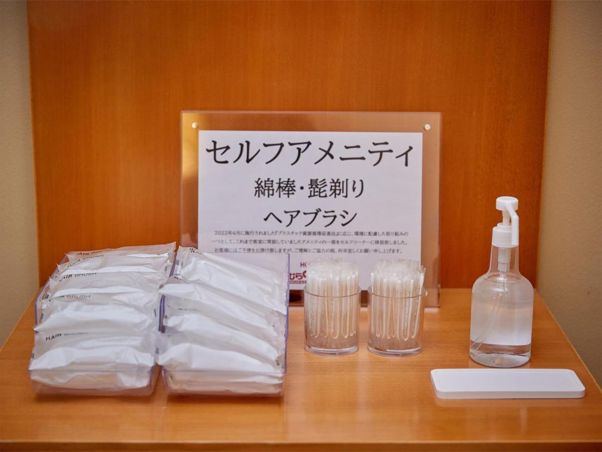 Hotel Murasakimura Jomitan Kültér fotó